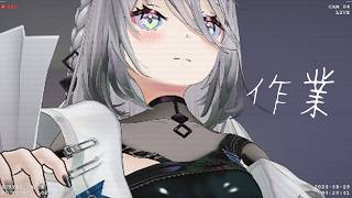 作業監視中🔴【 ソフィア・ヴァレンタイン/にじさんじ 】