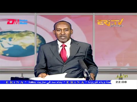 Arabic Evening News for June 8, 2020 - ERi-TV, Eritrea