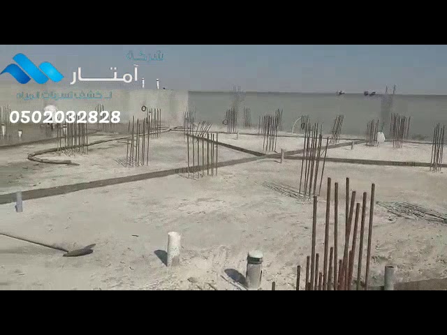 شركة صبة خرسانة رغوية بالرياض