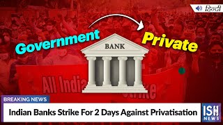 Indian Banks Strike For 2 Days Against Privatisation