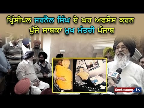 ਚਰਨਜੀਤ ਚੱਢਾ ਮਾਮਲੇ 'ਤੇ ਵੱਡੇ ਬਾਦਲ ਸਾਹਿਬ ਨੇ ਕਿਹਾ, ਕਾਨੂੰਨ ਸਭ ਲਈ ਇੱਕ ਹੈ