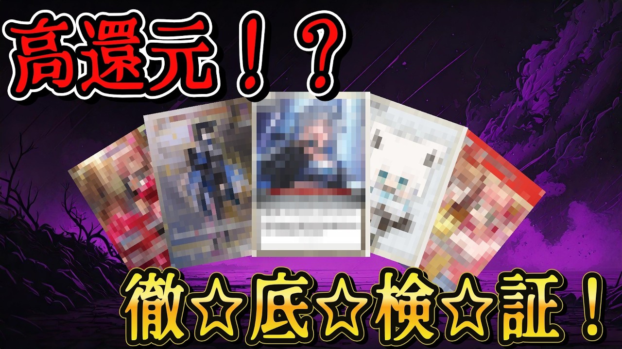 YouTubeサムネイル