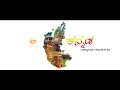 Huttidare Kannada Nadalli Song WhatsApp Status Kannada Rajyothsava Kannada