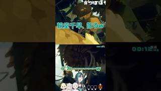 輪堂千速散るｗ【PEAK】[ #hololive #ホロライブ #ゲーム実況 #輪堂千速 #角巻わため #切り抜き #Vtuber #shorts ]