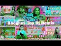 Non Stop Bhojpuri Tranding Song Collection Fast Dance Party Dj Sujan Mixing Point