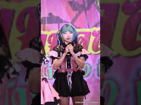 Sumomo - With You  [ Namwhan Fancam ] | สยามดอลลั่นทุ่ง 230930