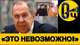 «ЭТО ЖЕ УДАР НИЖЕ ПОЯСА!»