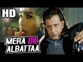 Mera Dil Albattaa Jaspinder Narula Zahreela 2001 HD Songs Mithun Chakraborty Mink Singh