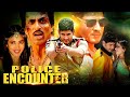 Mahesh Babu Hindi Dubbed Movie Police Encounter Full Movie 2023 Hindi Dubbed Action Movie