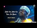 Mi Dolkar Daryacha Raja De Dol Dol Arijit Singh Shanta Shelke Anwesha 2022