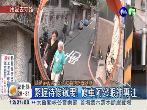 衝擊全球! 失智症患者突破3500萬