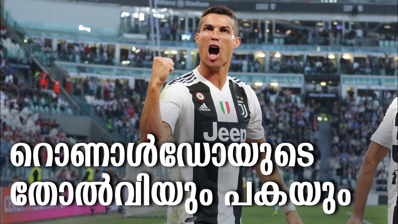 HisStory | Cristiano Ronaldo - 07 | Safari TV