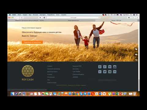 Академия 5  “Функционал кабинета РойКлуба  “