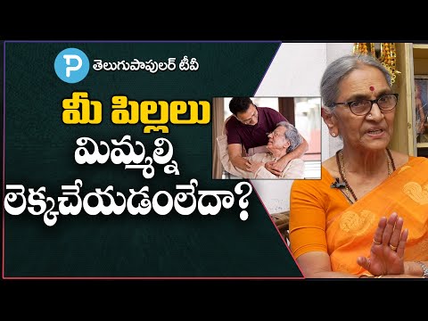 Your children doesn't care about you? here's why - dr.anantha lakshmi best tips