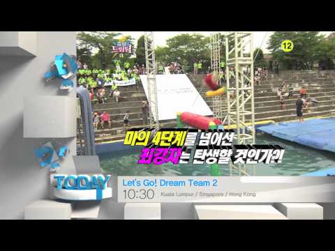 [Today 9/29] Let's Go! Dream Team 2