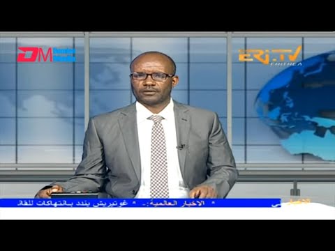 Arabic Evening News for October 25, 2023 - ERi-TV, Eritrea