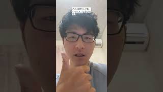 これが81万人に1人のイケメンと思う方は #イケメン #かっこいい #カッコイイ #男の子 #ガチ #まじ #マジ #本気 #ショート #ショート動画