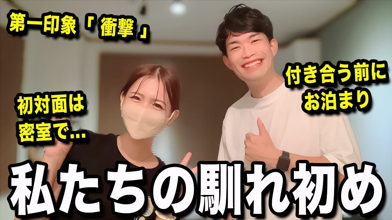 【馴れ初め】フィリピン妻と出会ってから付き合うまでが濃厚でした...