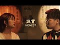 gareth.t - honest feat moon tang (official video)