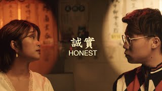 honest Music Video