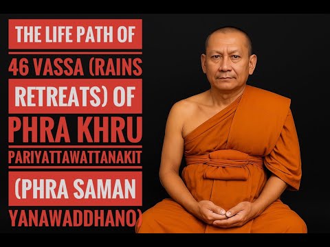 EP.8 The Life Path of 46 Vassa of Phra Khru Pariyattawattanakit (Phra Saman Yanawaddhano)