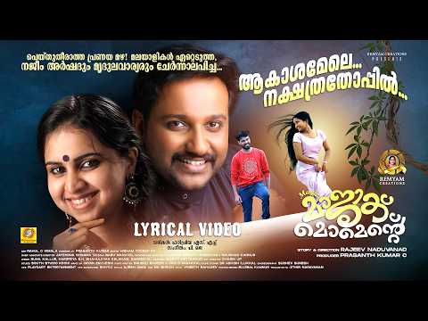 Aakasham Mele (Song)