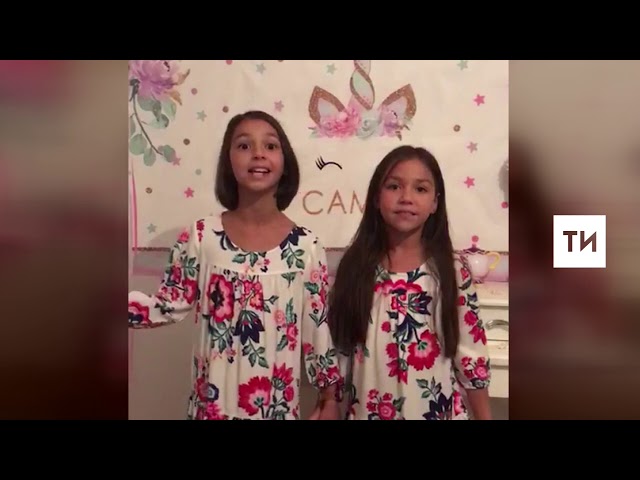 "Минем гаилә" - Анталия татарлары