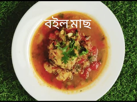 Boil fish recipe।Boil fish with bamboo shoot Naga style। Easy Boil fish without oil।Boil fish curry