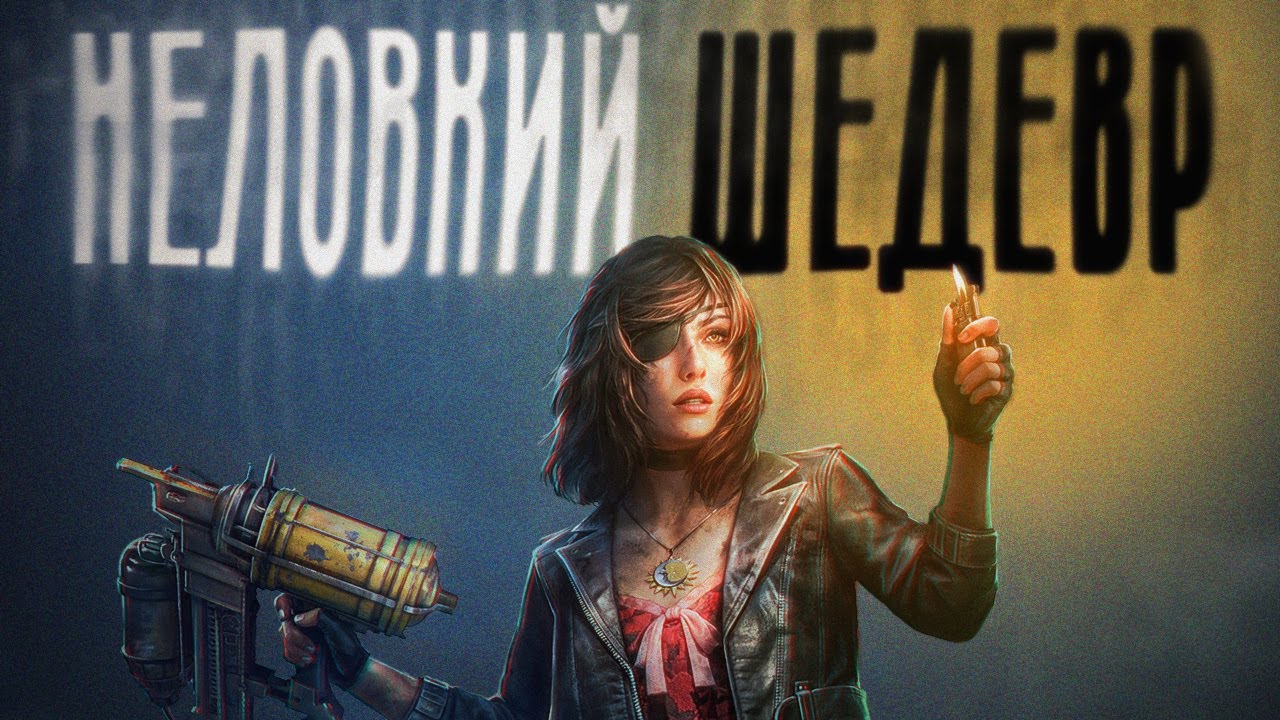 ВЫ ПРОПУСТИЛИ ЛУЧШИЙ ХОРРОР ГОДА | Зулин о Tormented Souls 2