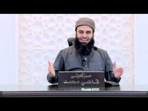 دونیا ماڵی تاقیکردنەوەیە و بێ نرخەشەوی (25) موحازەرەكاتی دە شەوی كۆتایی ڕمەزان 05