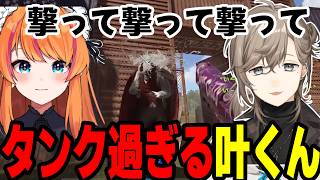 【まとめ】お手本を見せる叶くんｗｗｗｗｗ（VCR RUST）【叶/にじさんじ切り抜き】