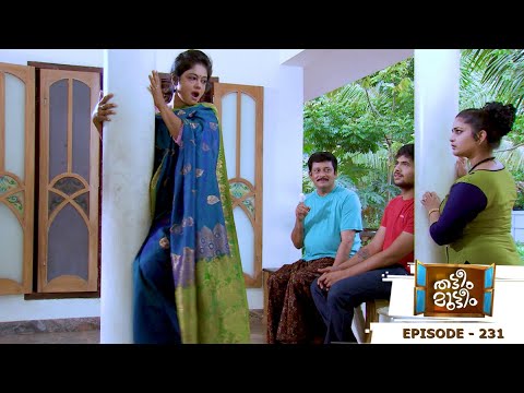 Thatteem Mutteem | Episode 231 - How to solve this depression !! | Mazhavil Manorama
