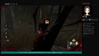 デドバ
