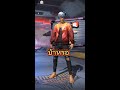 ฟีฟายโปร