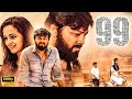 99 Superhit Kannada Full Length HD Movie Ganesh Bhavana TRP Entertainments