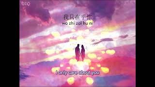Download lagu Teresa Teng: 我只在乎你 'I Only Care About You' 【English   Pinyin】 mp3