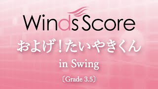 Download lagu およげ！たいやきくん in Swing mp3