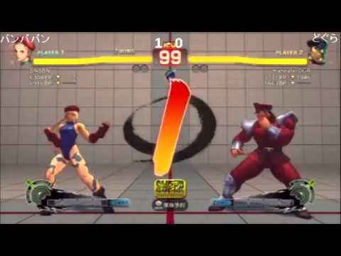 Shadowloo Showdown 2012 Japan Qualifier - Banbaban (Cammy) vs Dogura (Bison) Pool Play