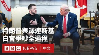 [問卦] 美國副總統比川普還強硬的八卦?