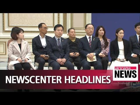 2019.02.14 NEWS CENTER Headlines