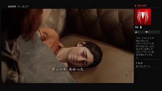 メガネが見つからないおっさんのラスアス2