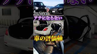 この判断基準だけは他人に聞くな
