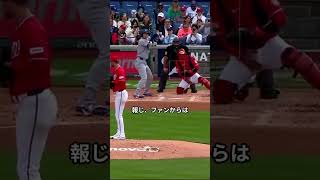 【大谷翔平】トロント到着で敵地が大熱狂！「あの日」の因縁が再び！ #大谷翔平 #ドジャース #ブルージェイズ #MLB #海外の反応