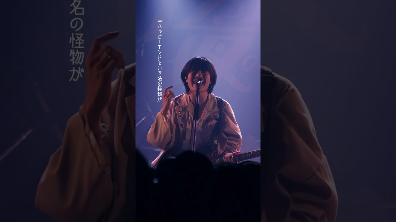 神戸ありがとうございました。明日は高松にクジラが出るってよ #邦ロック #ライブ #バンド