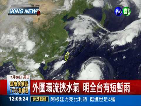 中颱"浣熊"結構紮實 隨時轉強颱