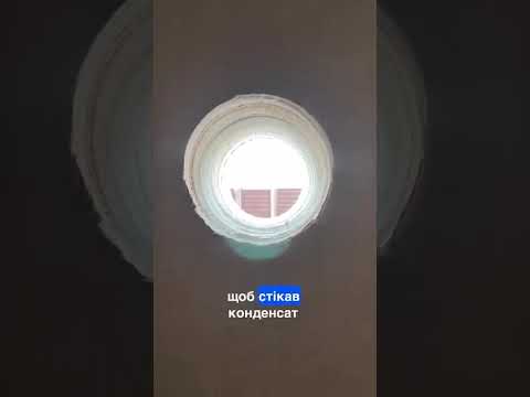 Монтаж рекуператора