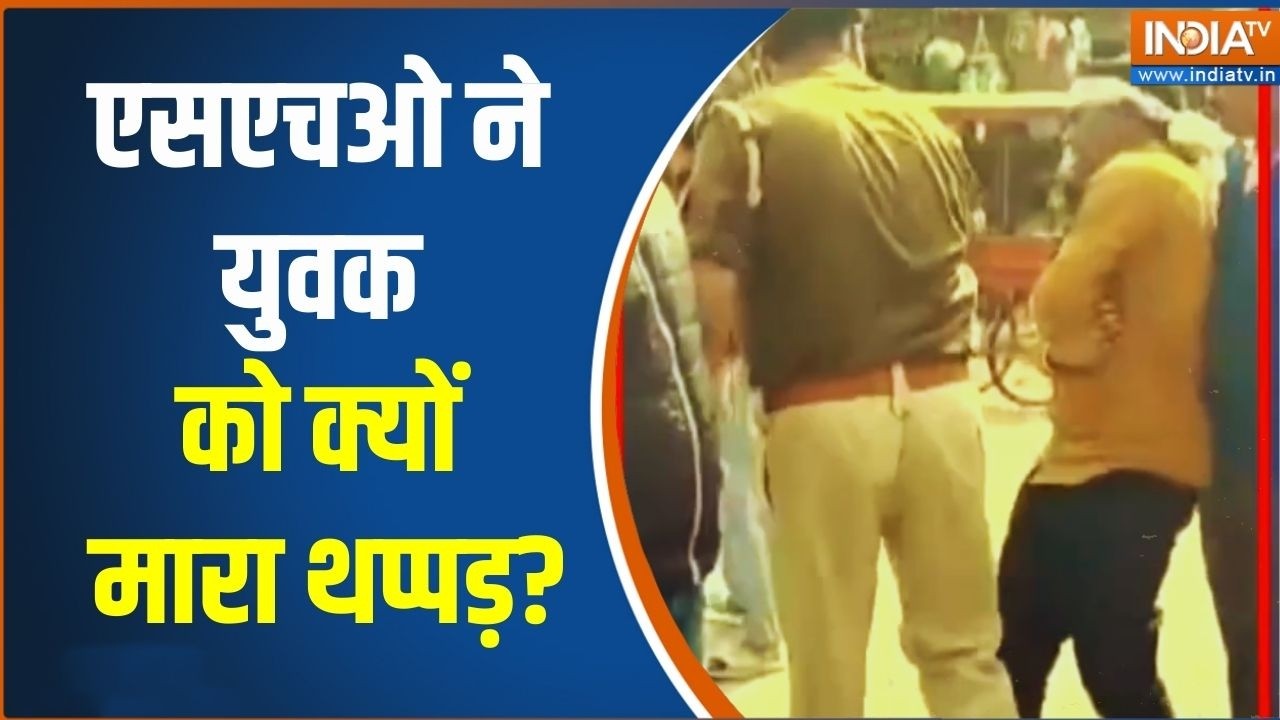 Deoria Viral Video: एसएचओ ने युवक को क्यों मारा थप्पड़? Uttar Pradesh | Breaking New