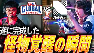 【秘策】遂に完成したチーム。育て続けた怪物覚醒の瞬間【VCT 2026 Pacific Stage2 Playoffs Day1 - GE vs KRX】
