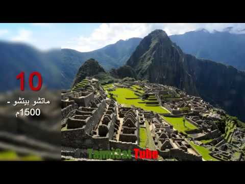 عجائب  وغرائب