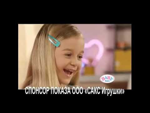 Карусель спонсоры показа 2013-2014
